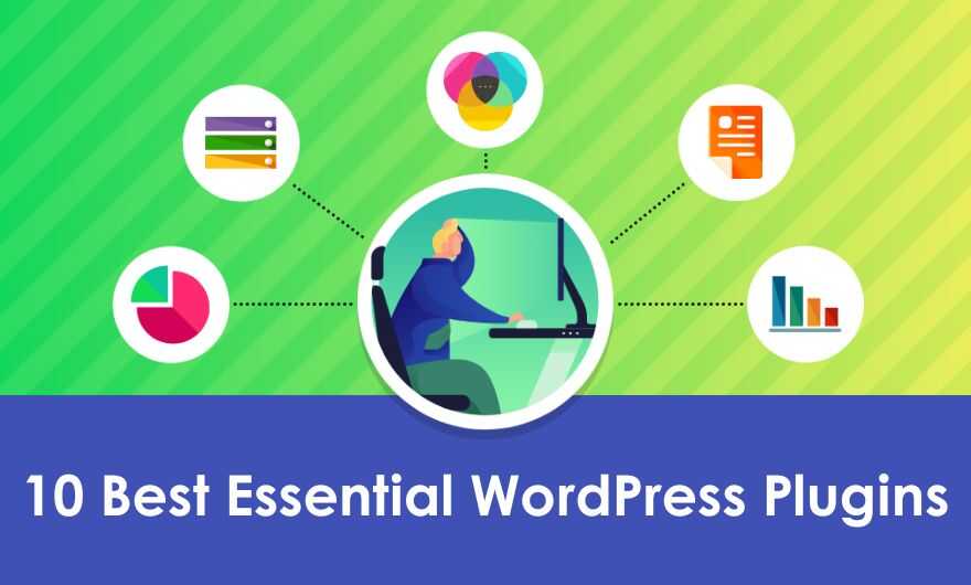 10 Best Essential WordPress Plugins